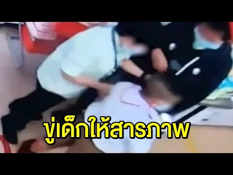 คลิกเพื่อดูคลิปวิดีโอ