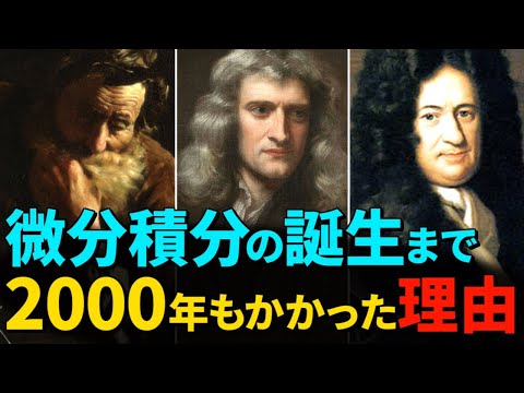 科学における 2000 年 - 定義