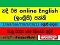English Lessons Online Classes Nadee Teacher Online Classes Learn With Nadee Teacher