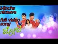 Mincheninnava Jodi Kannada Movie Fullvideosong Shivarajkumar Poonam Jaggesh MSPREDDY S ENTERTAINMENT