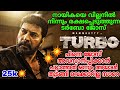 Turbo Full Movie Malayalam Explanation Review | Movie Explained in Malayalam | Sulflix Media