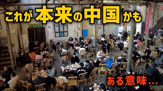 中国経済は本当に終了!? 内陸都市で見えた「中国社会の素顔」
