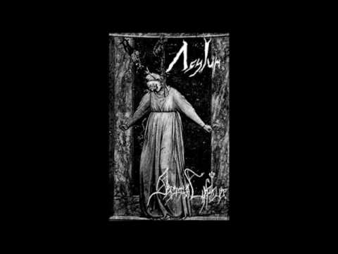 Ossea Cyphus (US) / Asylum (?)  - Split 2014
