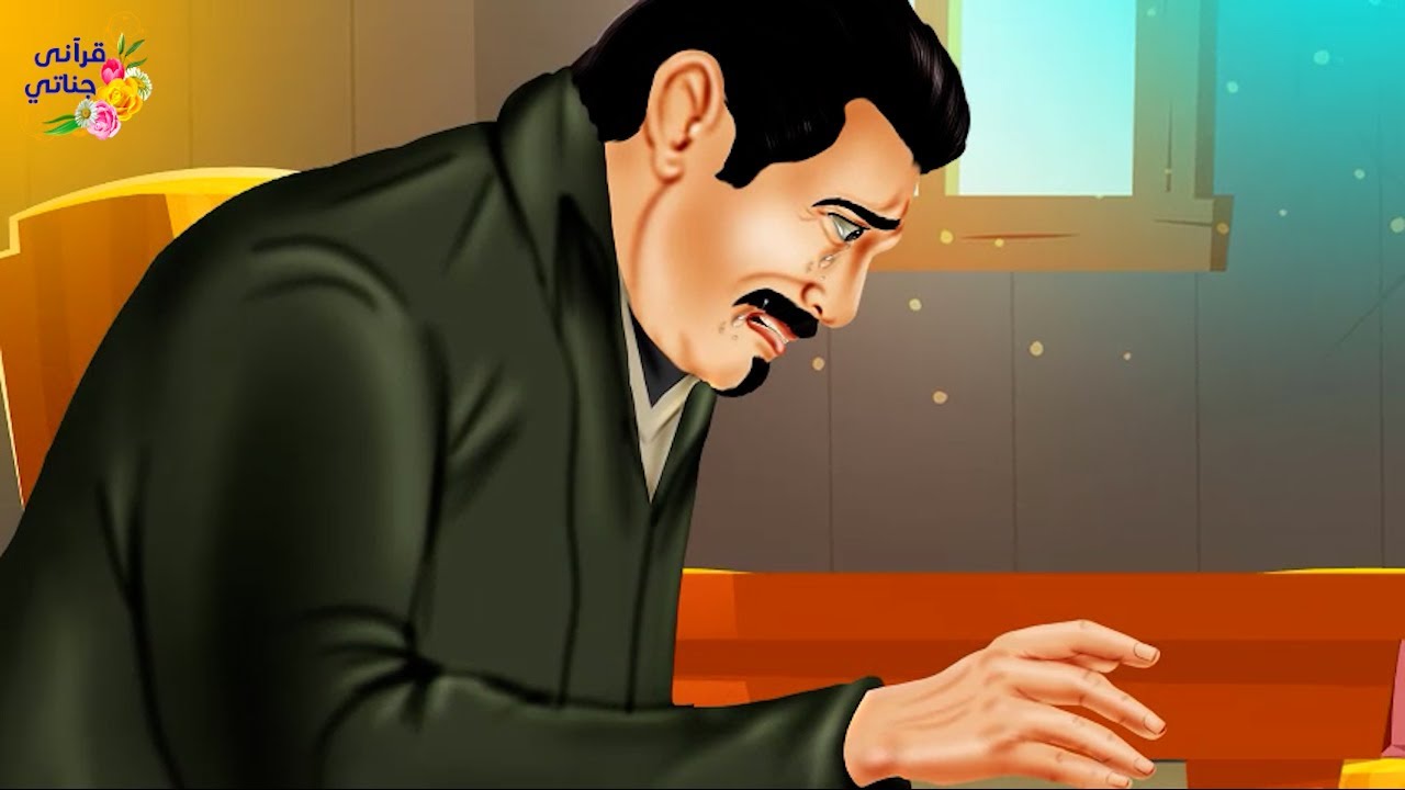 قصة عجيبة اخرج صاحب الشقة هذا الرجل الصالح من بيته ولم يجد مكان يذهب إليه والصدمة لما استعان بجاره