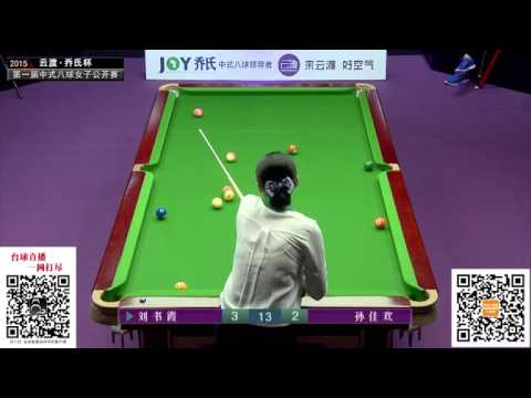 Liu Shuxia VS Sun Jiahuan
