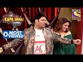 Kapil ने किया Neha के साथ Style में Flirt | The Kapil Sharma Show | Most Viewed