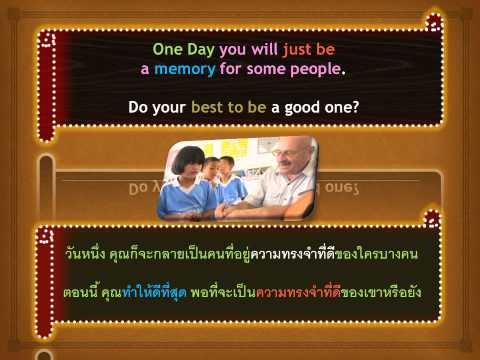 คลิกเพื่อดูคลิปวิดีโอ