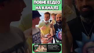 ИВАНГАЙ ЗАРОБИВ 100 ГРН ЗА ФОТО!