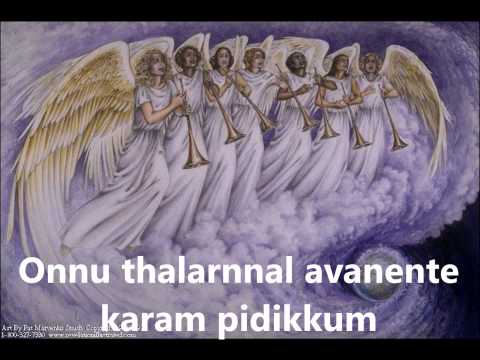 download lagu mp3 mp4 Onnu Vilichal Lyrics, download lagu Onnu Vilichal Lyrics gratis, unduh video klip Onnu Vilichal Lyrics