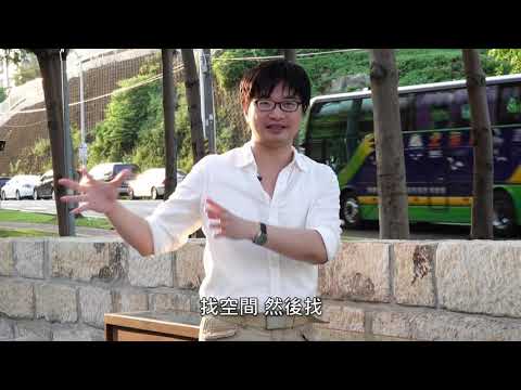 臺北市參與式預算夢想成真宣導短片：唭哩岸打石文化5分鐘版本
