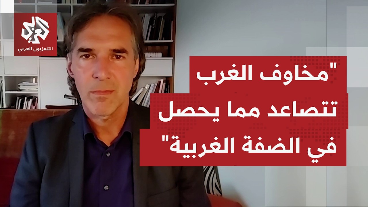 موقف من 4 دول أوروبية يرفض توسيع الاستيطان بالضفة الغربية.. ما الذي سيغيره بال