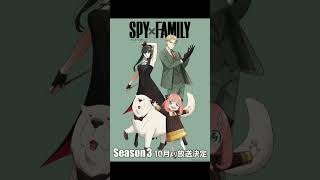 #アニメ #人気アニメ #神アニメ #ブルーロック #チェンソーマン #ハイキュー #リゼロ #薬屋のひとりごと #SPYFAMILY #推しの子 #葬送のフリーレン #鬼滅の刃 #呪術廻戦