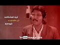 Kalyana Malai Tamil Love Song WhatsApp Status