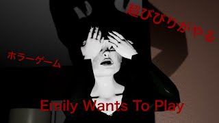 【LIVE】びびりがやるホラーゲーム