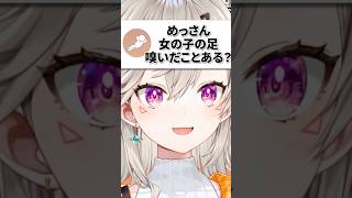 リスナーを煽りに煽る小森めとｗｗｗ【ぶいすぽ/切り抜き/小森めと/ニチアサ】