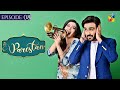 Paristan Episode 08 HUM TV Arslan Naseer Aymen Saleem