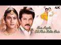 Hum Aapke Dil Mein Rehte Hain 4K Full Movie Anil Kapoor Movie Kajol
