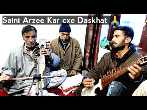 Saini Arzee Kar Cxe Daskhat | Gh Anzwali | Kashmiri Sufi Music