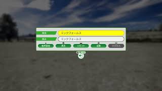 ウィポ2025今度こそ子孫で世界をその23