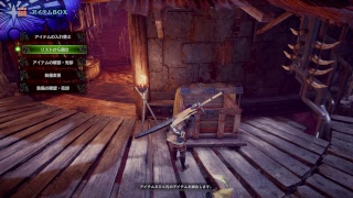 PS4 版MHW　相方DEENさんとまったり垂れ流し配信　初見さんいらっしゃい！！
