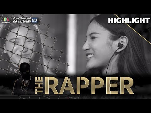 download lagu mp3 mp4 Nana Rapper, download lagu Nana Rapper gratis, unduh video klip Nana Rapper