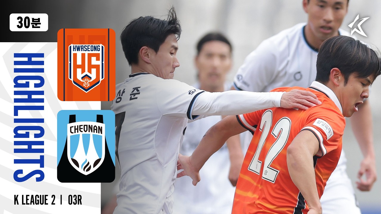 Hwaseong vs Cheonan City Highlights