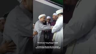 Download lagu Habibana Bersama Al Habib Taufiq Bin Abdul Qodir Assegaf ❤️ #nurulmusthofa #shorts mp3 Download lagu Habibana Bersama Al Habib Taufiq Bin Abdul Qodir Assegaf ❤️ #nurulmusthofa #shorts mp3