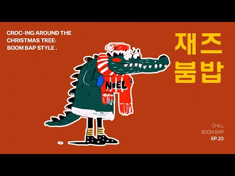 | JAZZ RAP | Christmas is Booming.🎄Neo Soul, R&B, Chill Hip Hop Beats for Work & Relax