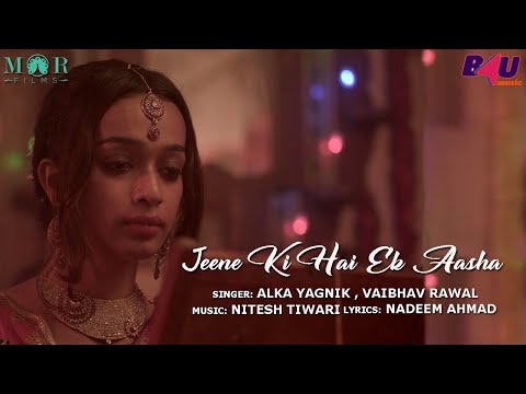 vaibhav rawal ek aasha - Vaibhav and alka yagnik
