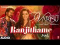 Audio Ranjithame Hindi Varisu Thalapathy Vijay Rashmika Vamshi Paidipally Thaman S