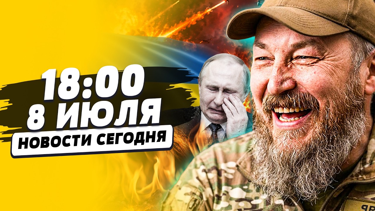 ‼️НЕДЕЛЯ АДА на РФ! МАДЯР ПОБИЛ СОБСТВЕННЫЙ РЕКОРД! ДИЧАЙШИЙ ФЕЙЕРВЕРК для ?