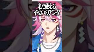 【#VCR RUST】リアルな親子喧嘩を始めるぷりあま #shorts #RUST#ぷりっつ#切嘛#AlphaAzur#アマル #vtuber