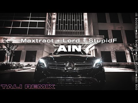 Maxtract + Lord + Stupid F – Ain (TALI REMIX)［Bass Boosted］