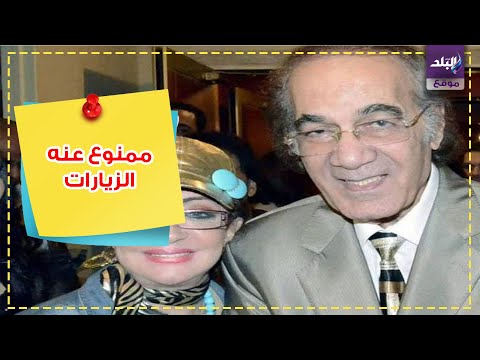 تفاصيل الحالة الصحية للفنان محمود ياسين