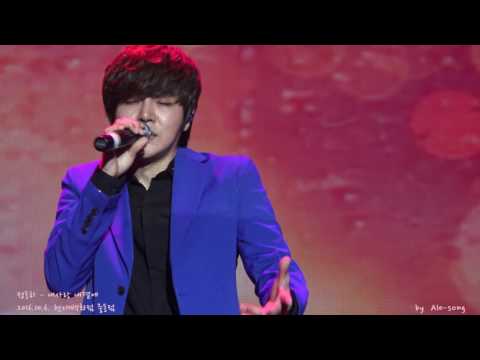 2016.10.6. 정동하 - 내사랑 내곁에 in 현대백화점 중동점