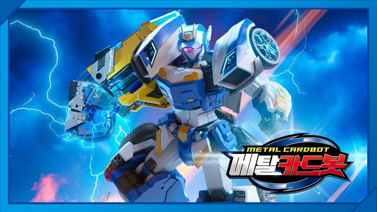 메탈카드봇 METAL CARDBOT | Teaser | COMING SOON🤖