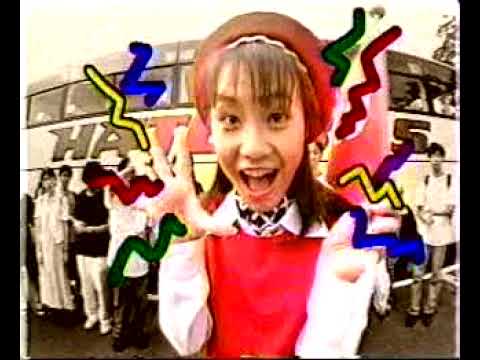 Ganbare Goemon Shounen no Hane SARUGANSEKI