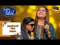 ‘Chupke Se’ Song गाकर Menuka ने जीता Sadhana Ji का दिल | Indian Idol 14 | Jugalbandi W