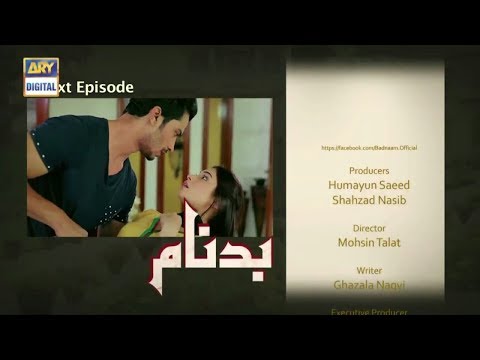 Badnaam Episode 28 Full Ary Digital drama 25th February 2018 (promo)