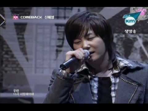 090219 Shin Hyesung - Why Did You Call M!countdown