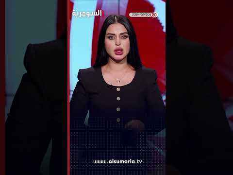 شاهد بالفيديو.. نائب الجميع يضغط لحسم منصب رئيس البرلمان #shorts