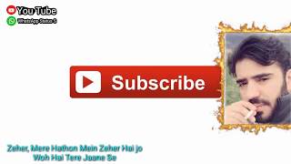 Da Banotra - Zeher |  Music Video | Kirti Chandela