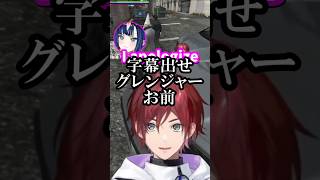 【にじさんじ切り抜き】セプルス・スネイプ(アマル)とハーマイ鬼(Ao WuWu)とのコントからボンバーダマキシマを決めるローレン #newtown #にじさんじ #ローレンイロアス