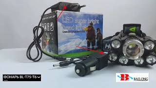 Налобный фонарик Bailong BL-T73-T6+UV