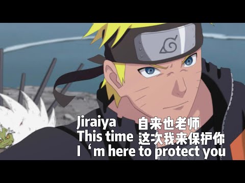 Jiraiya - This Time, I’m Here To Protect You!