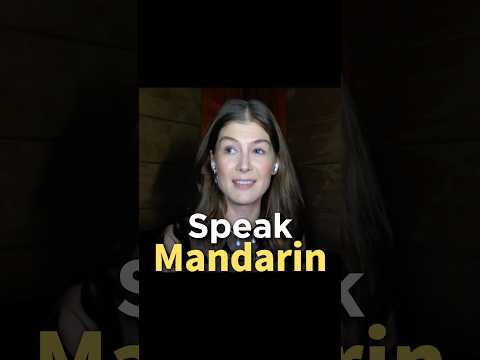 Rosamund Pike’s Chinese Accent is just PERFECT! #mandarin #speakchinese #mandarinforbeginners