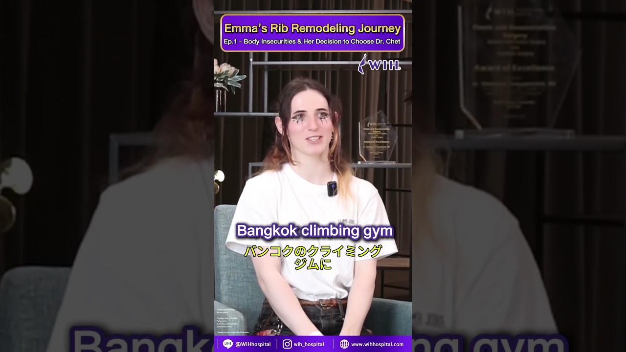 EP1. Rib Modeling | Emma's Journey Tokyo, WIH