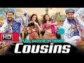 Cousins Full Hindi Dubbed Movie Indrajith Kunchacko Nisha Aggarwal