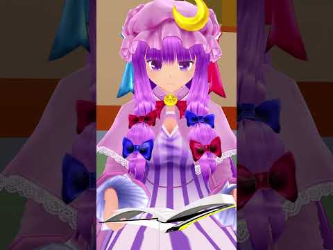 ゴー・トゥ・大図書館