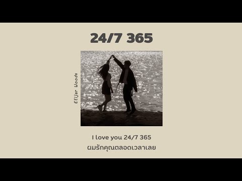 [THAISUB/LYRICS] 24/7 365 - Elijah Woods แปลไทย